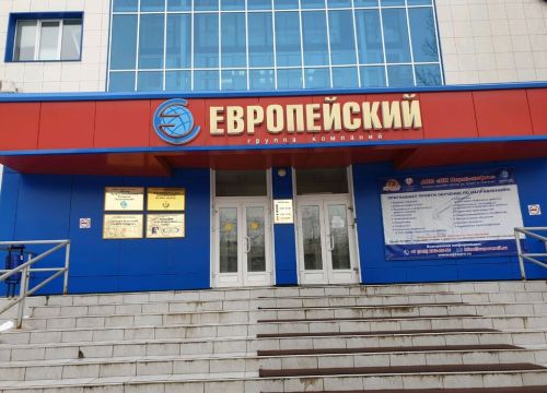 +73422336153 звонок из Ликард