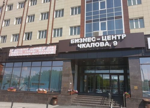 +73422336153 звонок из Ликард