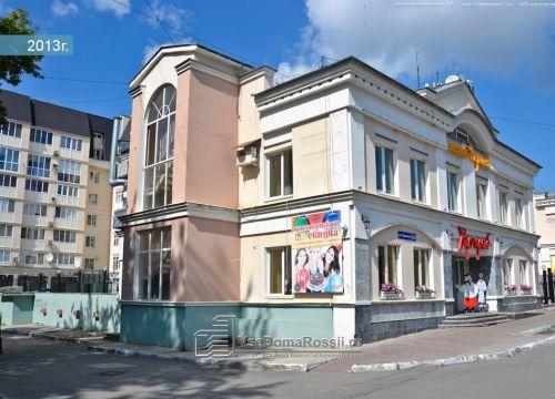 +73422352885 звонок из Центр материально-технического обеспечения