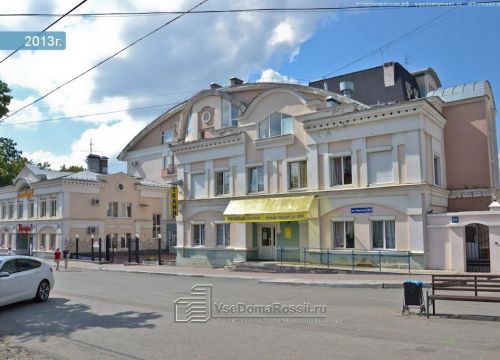 +73422352885 звонок из Центр материально-технического обеспечения