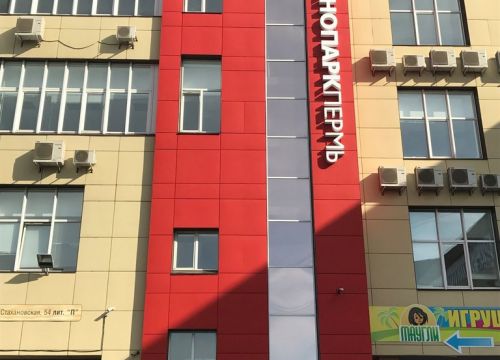 +73422357800 звонок из Национальная система контроля