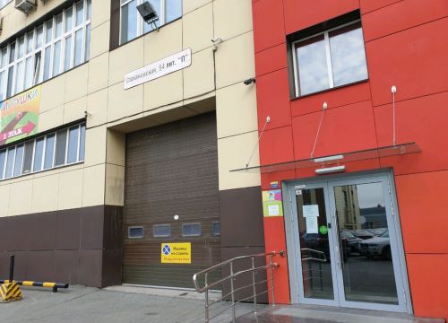 +73422357800 звонок из Национальная система контроля