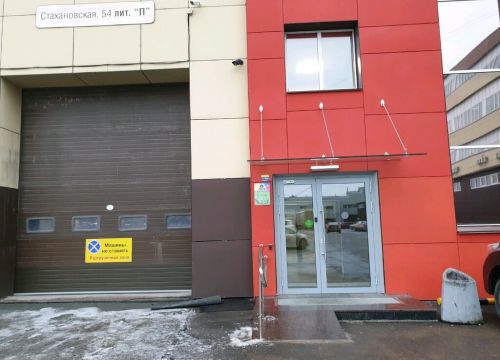 +73422357800 звонок из Национальная система контроля