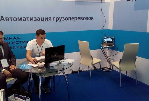 +73422357817 звонок из Умная Логистика