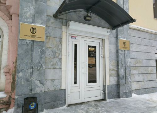 +73422357848 звонок из Пермская Торгово-Промышленная Палата