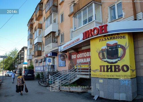 +73422357963 звонок из ОнЛайн Трейд, пункт выдачи