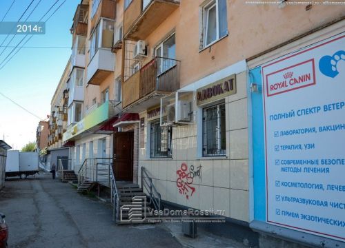 +73422357963 звонок из ОнЛайн Трейд, пункт выдачи