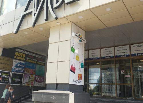 +73422363030 звонок из Айсберг