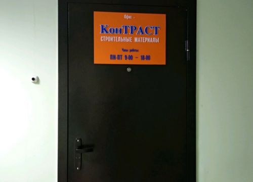 +73422363388 звонок из КонТРАСТ