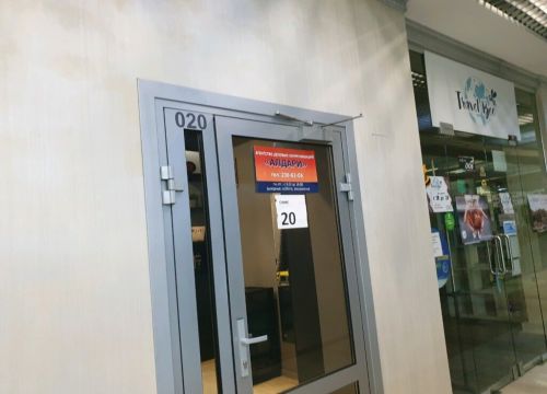 +73422366206 звонок из Алдари