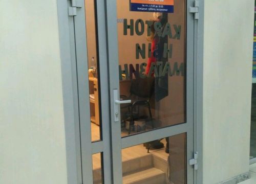 +73422366206 звонок из Алдари