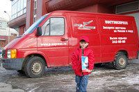 +73422367034 звонок из Постэкспресс