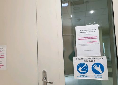 +73422369055 звонок из Теплоэнерго