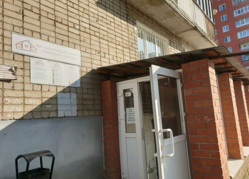 +73422369120 звонок из Территория качества