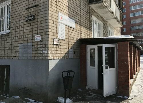 +73422369120 звонок из Территория качества