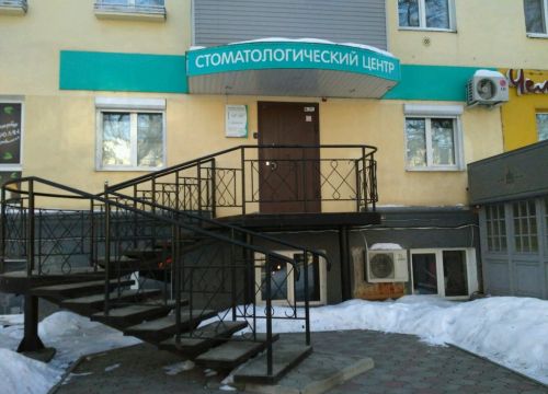 +73422370707 звонок из Стоматологический центр Лискова