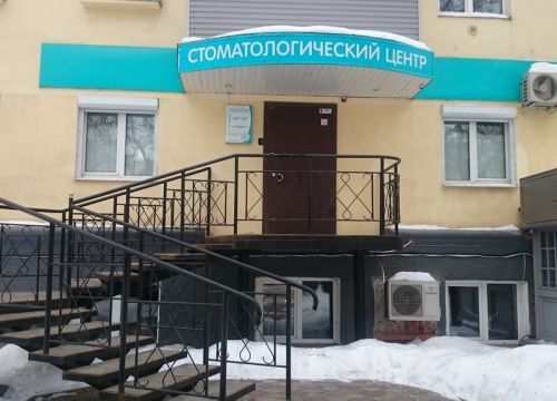 +73422370707 звонок из Стоматологический центр Лискова