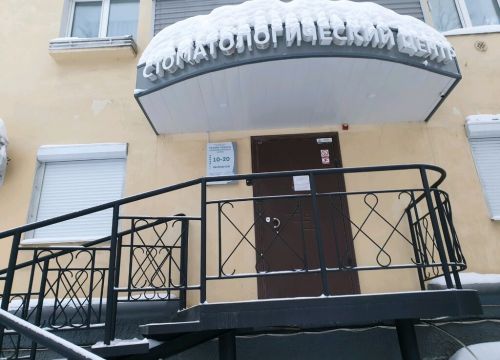 +73422370707 звонок из Стоматологический центр Лискова