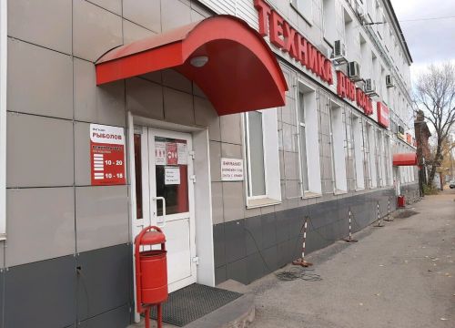 +73422371552 звонок из Инструмент-Оружие