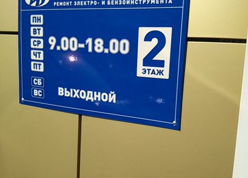 +73422371654 звонок из Уралоптинструмент