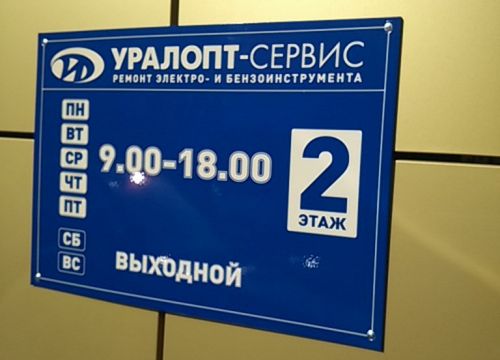 +73422371654 звонок из Уралоптинструмент