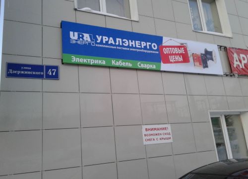 +73422376346 звонок из Союз-Вет