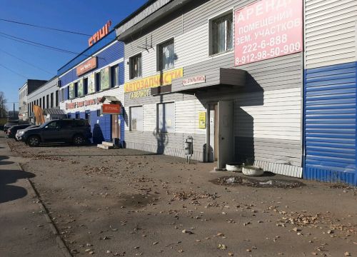 +73422376346 звонок из Союз-Вет