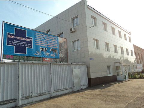 +73422376346 звонок из Союз-Вет