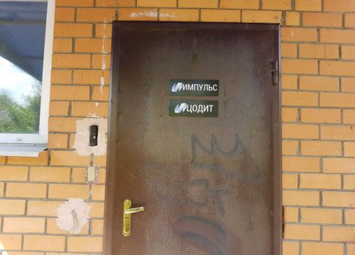 +73422385400 звонок из Цодит