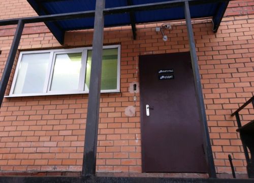 +73422385400 звонок из Цодит