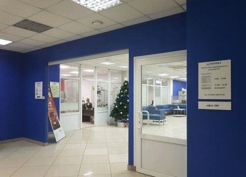 +73422385520 звонок из Сатурн-Р