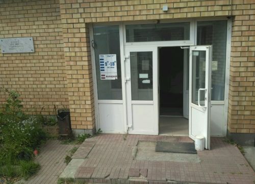 +73422385729 звонок из Uvenco