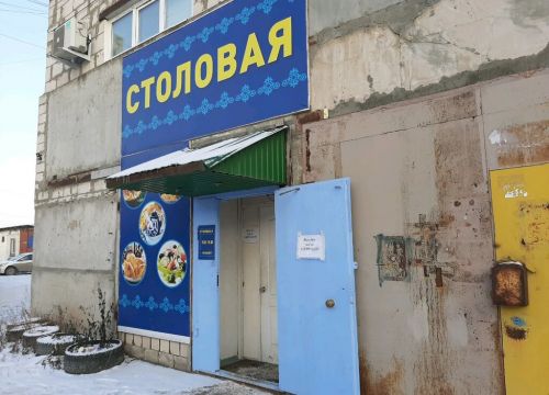 +73422385980 звонок из Деспи