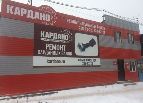 +73422386223 звонок из Кардано