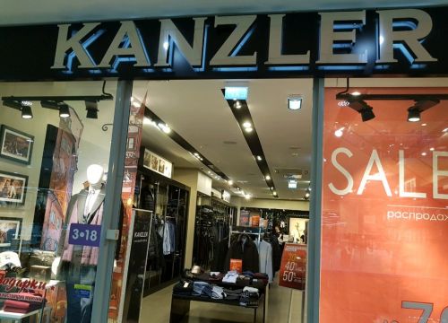 +73422386892 звонок из Kanzler