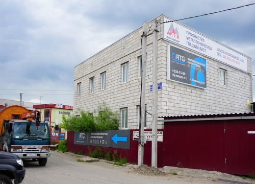 +73422387580 звонок из RTG