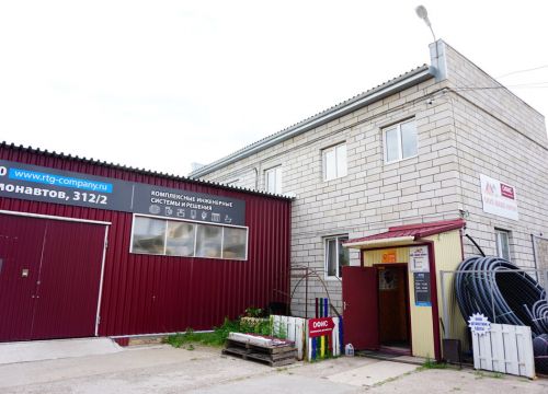 +73422387580 звонок из RTG