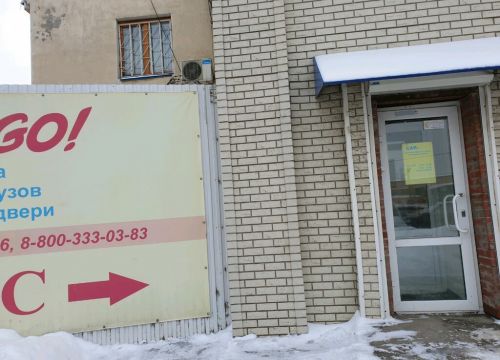 +73422387686 звонок из Car-go!