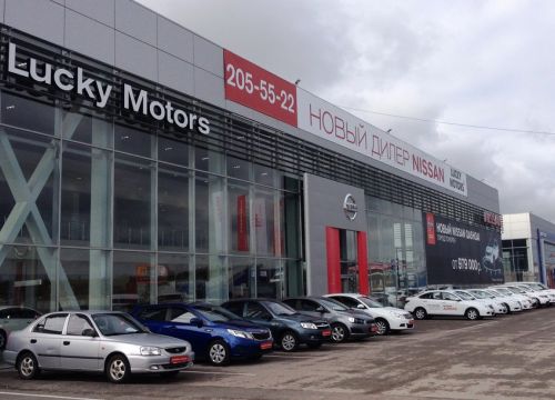 +73422392626 звонок из Lucky Motors Nissan