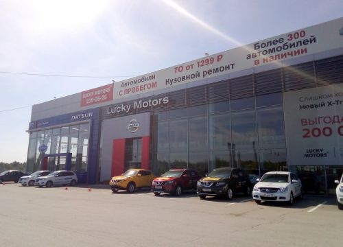 +73422392626 звонок из Lucky Motors Nissan