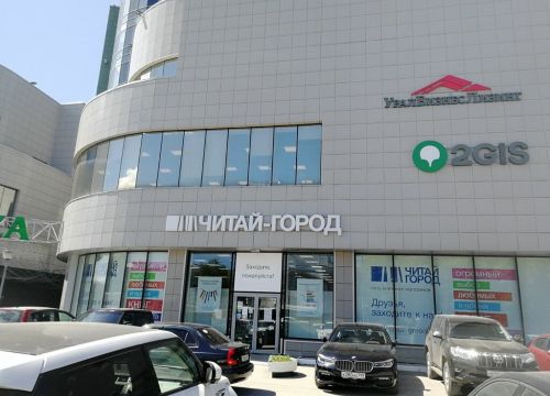 +73422402090 звонок из 2ГИС