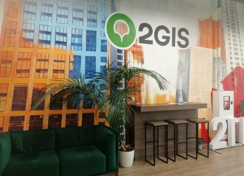 +73422402090 звонок из 2ГИС