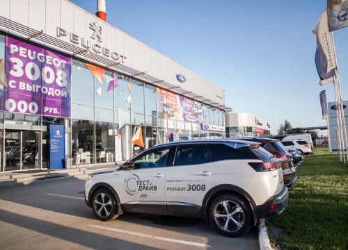 +73422403828 звонок из Альфа-Гарант, официальный дилер Peugeot