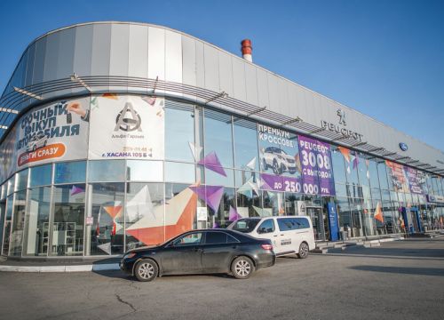 +73422403828 звонок из Альфа-Гарант, официальный дилер Peugeot