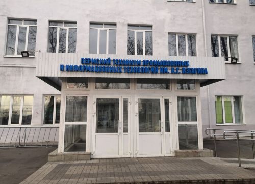 +73422409786 звонок из АО ОДК-Пермские моторы