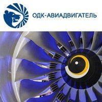 +73422409786 звонок из АО ОДК-Пермские моторы