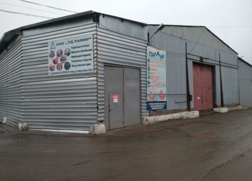 +73422409982 звонок из Памир