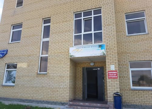 +73422410020 звонок из СтройСеть-Инжиниринг