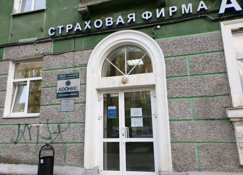 +73422410138 звонок из Адонис