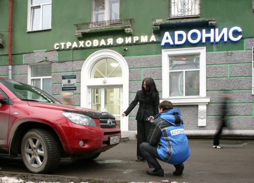 +73422410138 звонок из Адонис